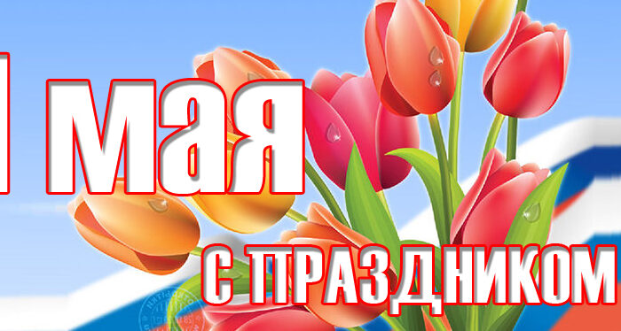 may1